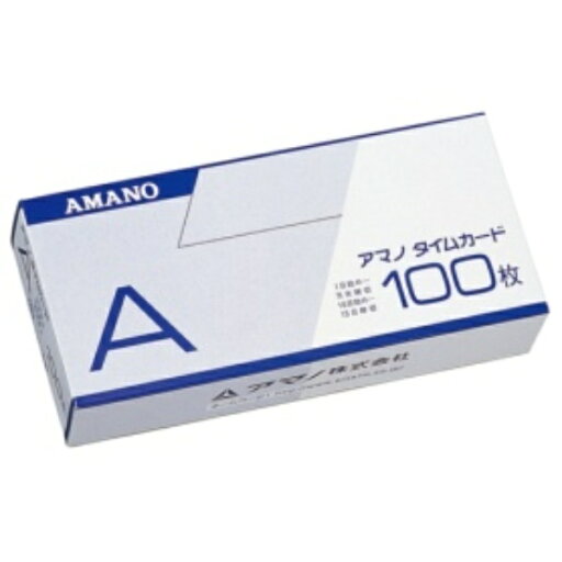 アマノ 標準タイムカード Aカード 月末締/15日締 1パック(100枚) アマノ 標準タイムカード Aカード 月末締/15日締 1パック(100枚)