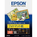 エプソン フォトマット紙 A4 KA450PM 1冊(50枚)(2)