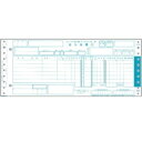 トッパンフォームズ チェーンストア統一伝票 仕入 ターンアラウンド1型(6行) 5P・連帳 12×5インチ C−BA15 1箱(1000組)