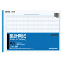 コクヨ 集計用紙 A4ヨコ 14列27行 50枚 シヨ−26 1冊