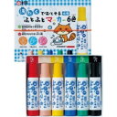 サクラクレパス 洗たくでおとせるふとふとマーカー 6色(各色1本) MK−L6 1パック(3)