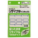 ニチバン マイタック リサイクルインデックス 大 27×34mm 青枠 ML−133BR 1パック(180片:9片×20シート)