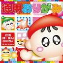 トーヨー 徳用おりがみ 150×150mm 23色 090200 1パック(300枚)
