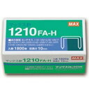 マックス ホッチキス針 大型12号シリーズ 100本連結×18個入 1210FA−H 1箱