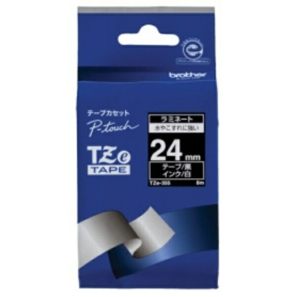 ブラザー ピータッチ TZeテープ ラミネートテープ 24mm 黒／白文字 TZE−355 1個