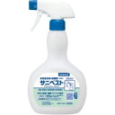 サラヤ スプレーボトル サニベスト用 500ml 1本