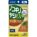 DHC ノコギリヤシEX 和漢プラス 20日分 1個（60粒）