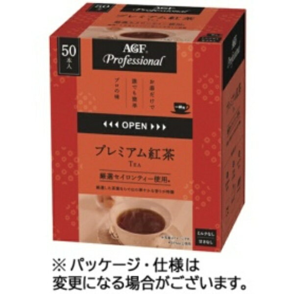 AGF プロフェッショナル プレミアム紅茶 1杯用(50本入)[無糖紅茶 スティック]