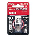 ホタルクス(NEC) 電子スタータ FE−1E 1個