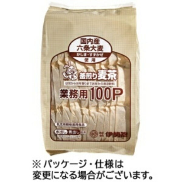 伊勢惣 釜煎り麦茶 業務用 1袋（100バッグ）