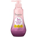 花王 セグレタ ふっくらボリューム 1本で仕上がるシャンプー ポンプ 360ml 1本
