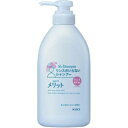 花王 メリット リンスのいらないシャンプー 本体 480ml 1本