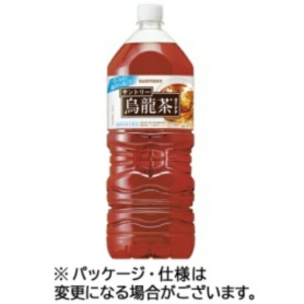 サントリー 鳥龍茶 2L ペットボトル 1ケース（9本）