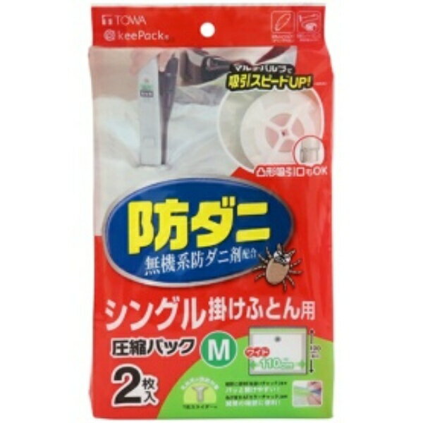 東和産業 防ダニ ふとん圧縮パック M 1パック（2枚）