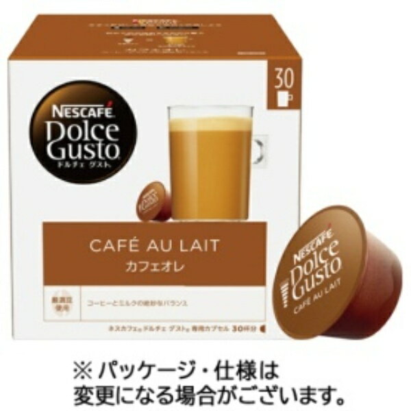 ネスレ ネスカフェ ドルチェ グスト 専用カプセル カフェオレ 1箱(30個)