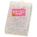 ライオン事務器 カラーピン平型 針長さ8mm 透明 CS−M04 1箱(120本)