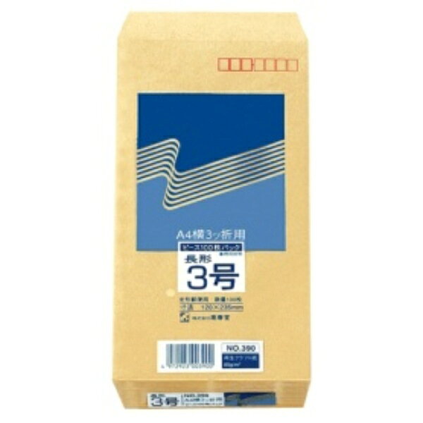 ԡ R40楯ե Ĺ3 85gm2 Ȥ 390 1ѥå100