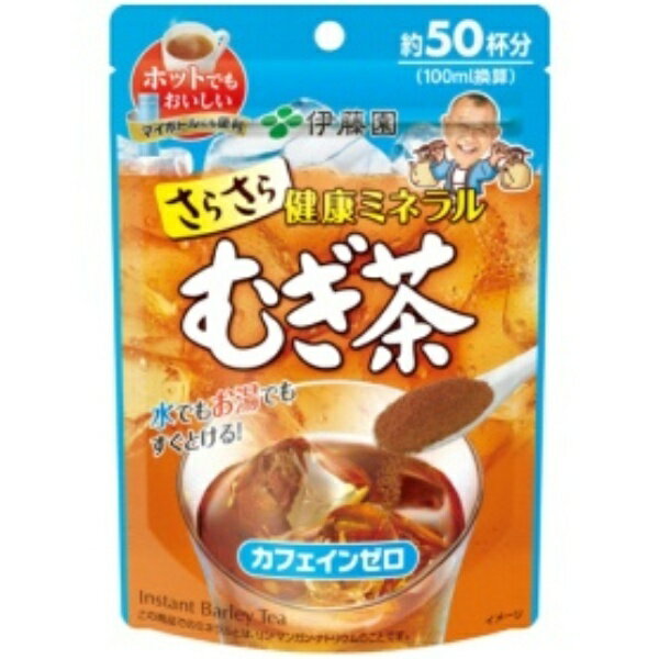 伊藤園 さらさら健康