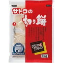 サトウ食品 サトウの切り餅 パリッとスリット 1kg 1パック