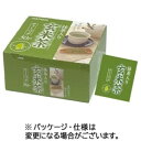 ハラダ製茶 徳用抹茶入り玄米茶ティーバッグ 1箱(50バッグ)