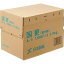 日本製紙 国更(更紙・わら半紙) A4T目 48.4g/m2 KNZN−A4 1箱(3000枚:1000枚×3冊)