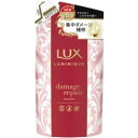 ユニリーバ ラックス ルミニーク ダメージリペア トリートメント つめかえ用 350g 1パック