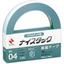 ナイスタック プラスチック用 大巻 15mm×2m NW－UP15 1巻