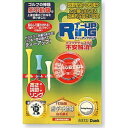 ユニックス ティーアップリング GE53112 GE53-112 Unix