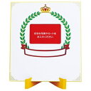 シキシ メモリー
