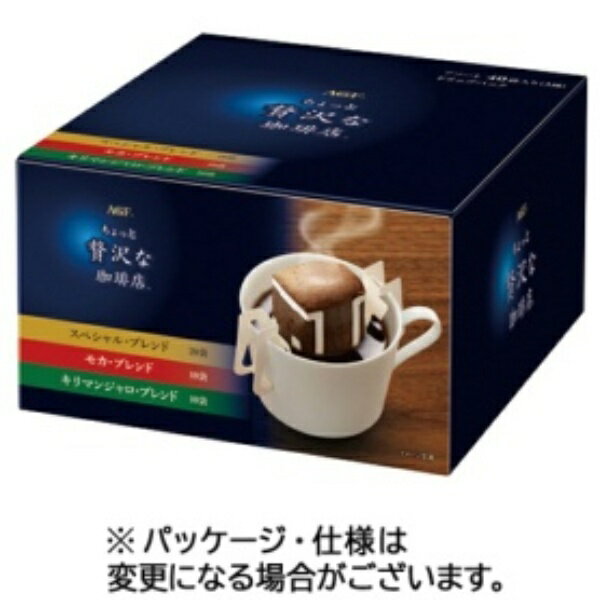 味の素AGF(エージーエフ) ちょっと贅沢な珈琲店 レギュラーコーヒー ドリップパック アソート 7g 1箱（40袋）