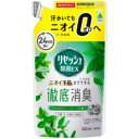 花王 リセッシュ 除菌EX グリーンハーブの香り つめかえ用 320ml 1個(3)