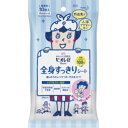 花王 ビオレu(ビオレユー) 全身すっきりシート 携帯用 1パック(10枚)