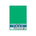 マルアイ 色画用紙 八ツ切 みどり Pエ−N85G 1パック(10枚)