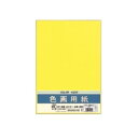マルアイ 色画用紙 八ツ切 レモン Pエ−N85LY 1パック(10枚)