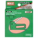 マックス ホビーホッチキス用ステープル針 100本連結×20個入 1208F 1箱