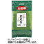 菱和園 抹茶入玄米茶 500g 1袋