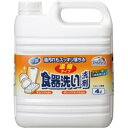 ミツエイ スマイルチョイス 食器洗い洗剤 濃縮タイプ オレンジ 大容量 4L 1本(3)