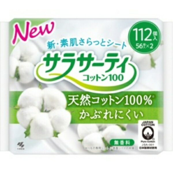 小林製薬 サラサーティ コットン100 無香料 1パック（112個）