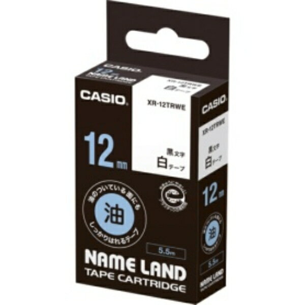 カシオ NAME LAND(ネームランド) 油の付いている面にもしっかりはれるテープ 12mm×5.5m 白/黒文字 XR−12TRWE 1個