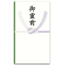 赤城 御霊前 水引7本 本式多当 ハスなし タ3945 1枚