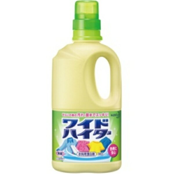 花王 ワイドハイター 本体 中 1L 1本