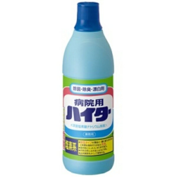 花王 病院用ハイター 600g 1本