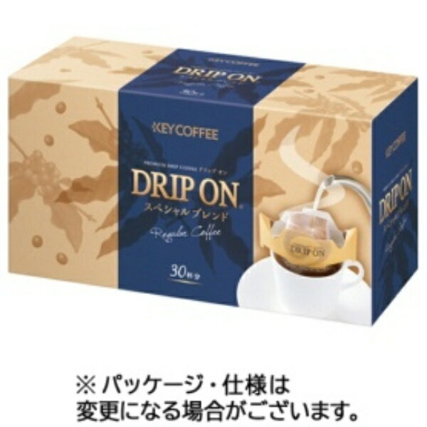 キーコーヒー スペシャルブレンド　コーヒー キーコーヒー ドリップオン スペシャルブレンド 8g 1箱（30袋）