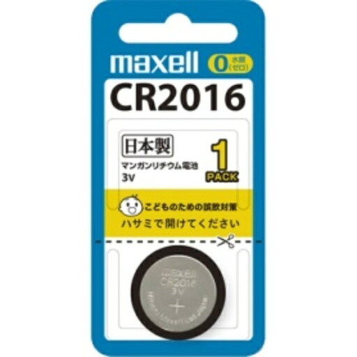マクセル コイン型リチウム電池 3V CR2016 1BS B 1個 マクセル コイン型リチウム電池 3V CR2016 1BS B 1個
