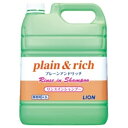ライオン プレーン&リッチ リンスインシャンプー 4.5L 1本
