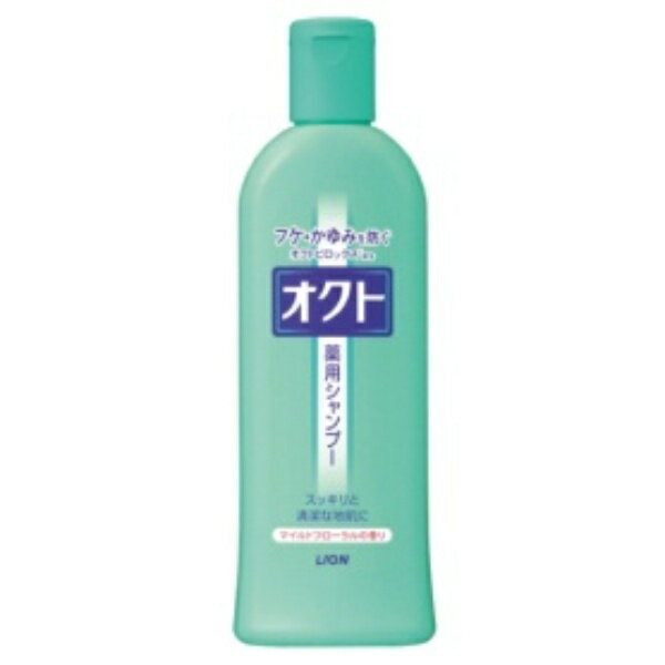 ライオン オクト 薬用シャンプー 320ml 1本