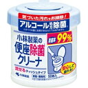 小林製薬 便座除菌クリーナー 家庭・業務用 本体 1パック(50枚)(3)