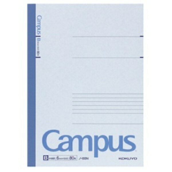 コクヨ キャンパスノート（中横罫） セミB5 B罫 80枚 ノ－8BN 1冊
