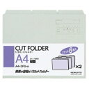 コクヨ 1/3カットフォルダー(カラー) A4 グレー A4−3FS−M 1パック(6冊)
