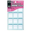 コクヨ タックインデックスC 透明保護フィルム付 中 23×21mm 青枠 タ−121B 1パック(120片:12片×10シート)